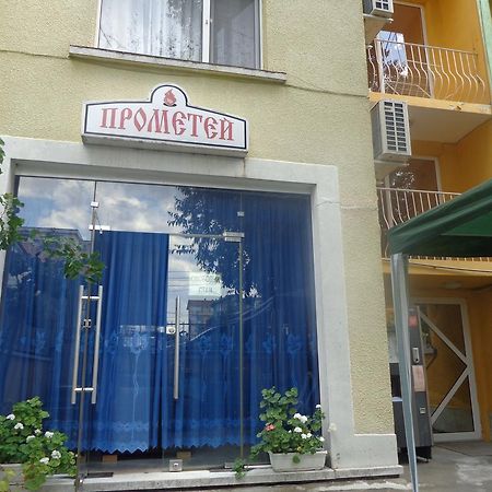 Prometei Otel Burgaz Dış mekan fotoğraf