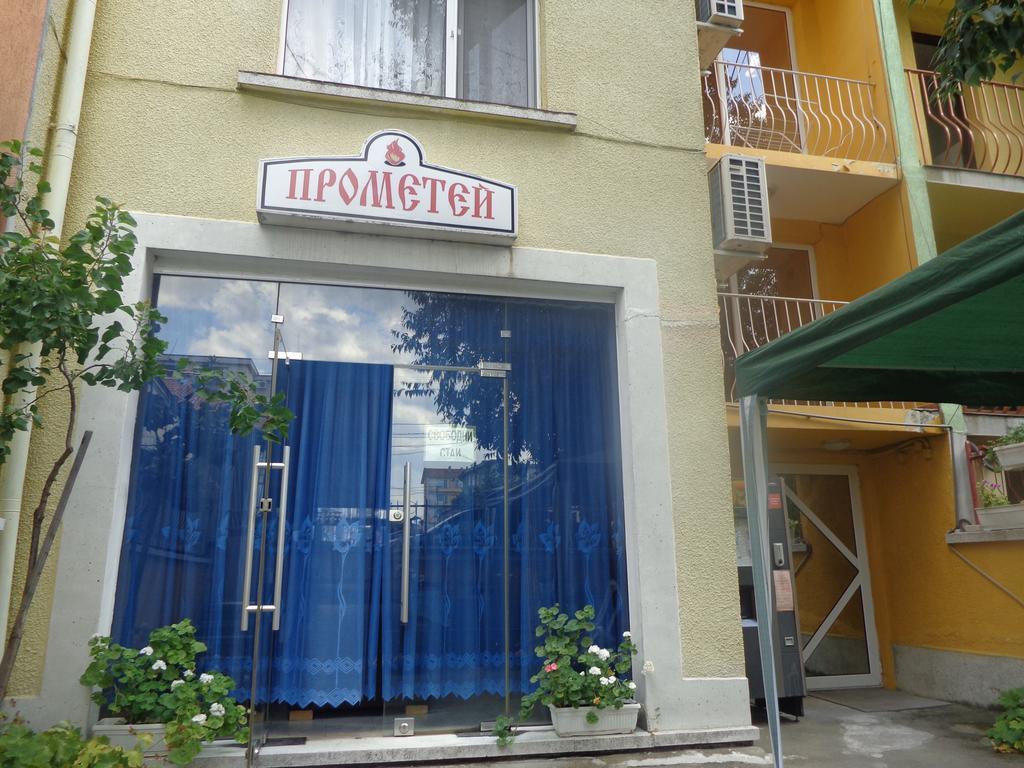 Prometei Otel Burgaz Dış mekan fotoğraf